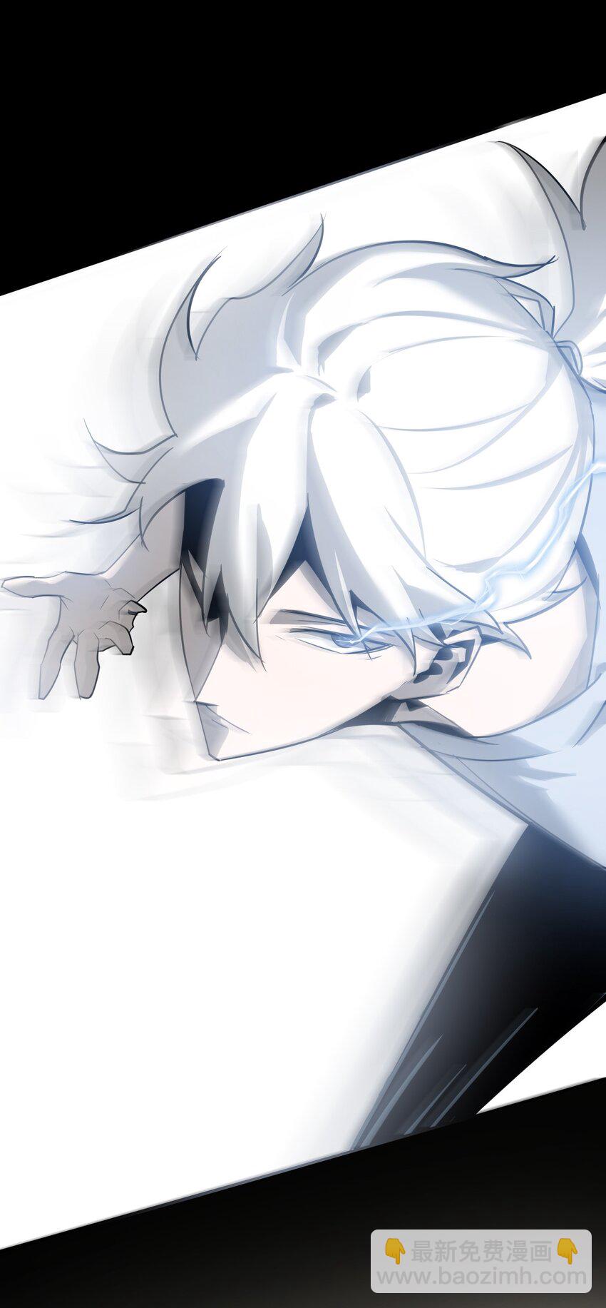 《幽人》032 锦衣 第44页