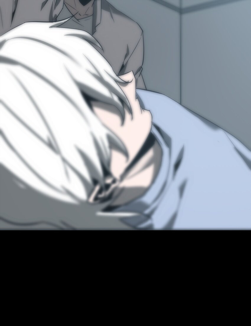 《幽人》034 问情 第11页
