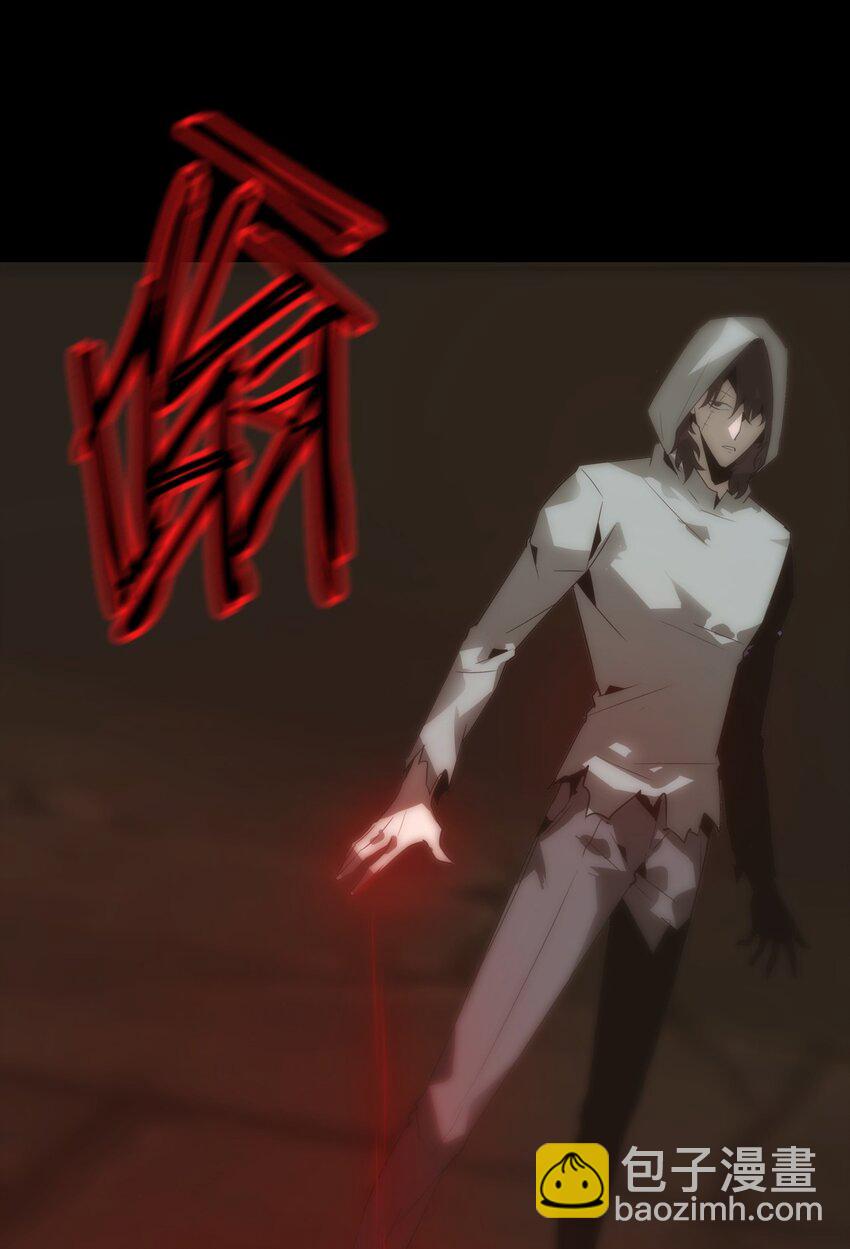 《幽人》034 问情 第22页