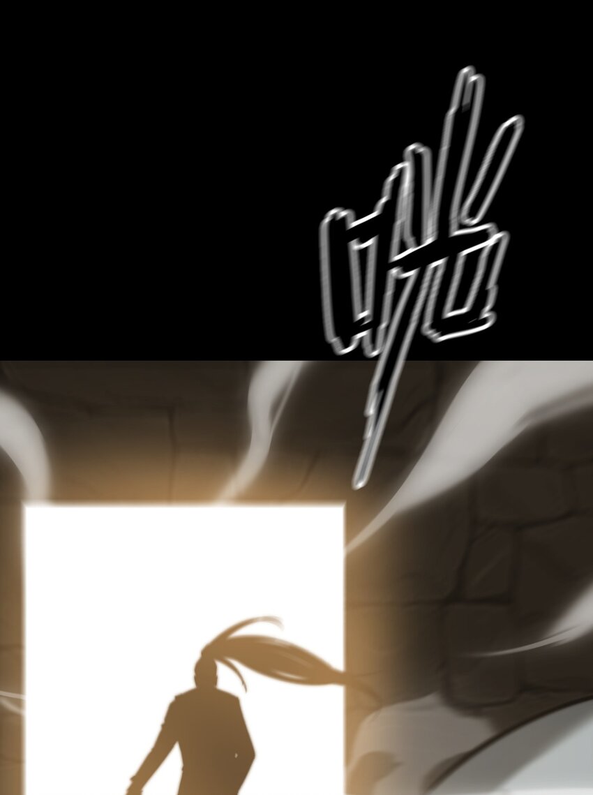 《幽人》034 问情 第25页