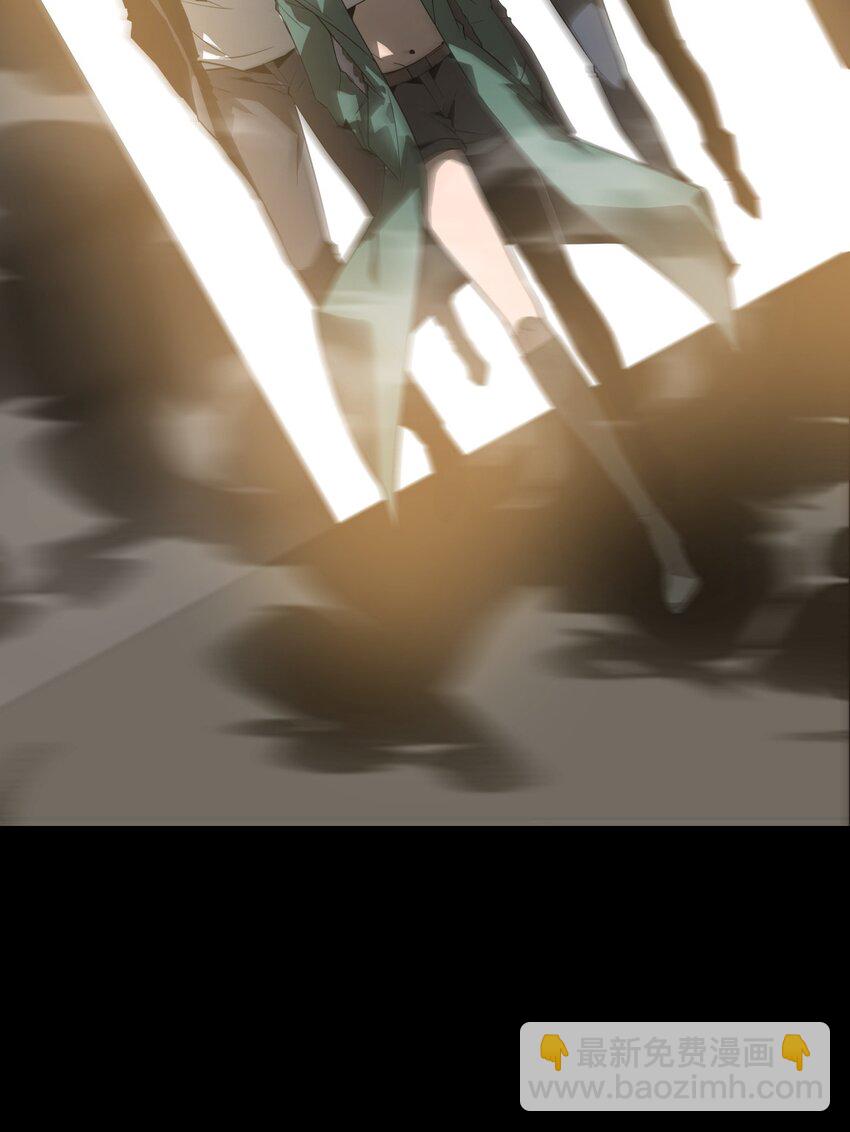 《幽人》034 问情 第39页