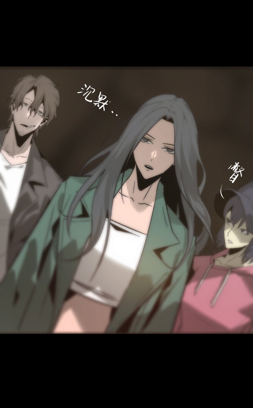 《幽人》034 问情 第41页