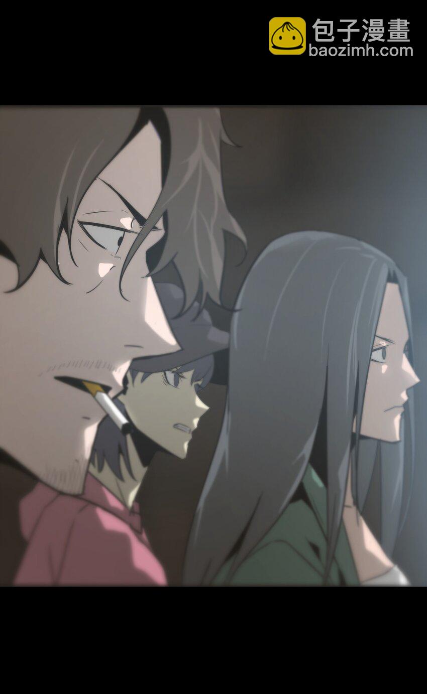 《幽人》034 问情 第44页