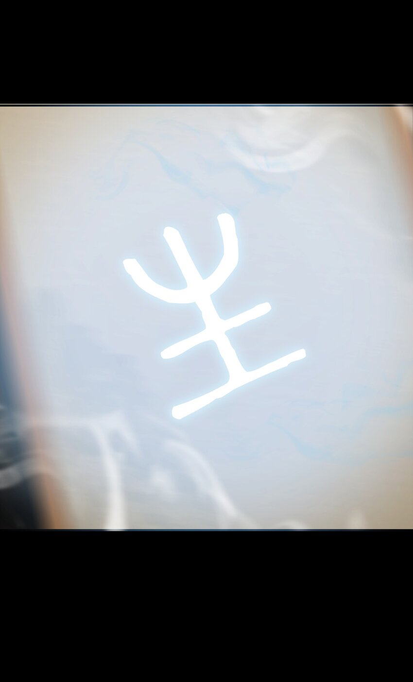 《幽人》034 问情 第45页