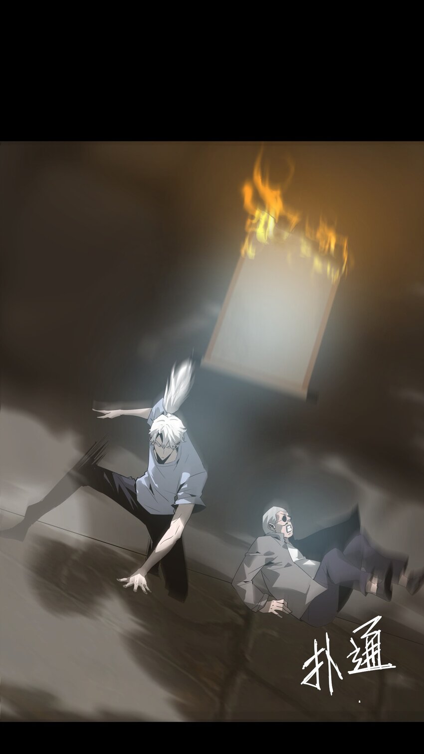 《幽人》034 问情 第48页