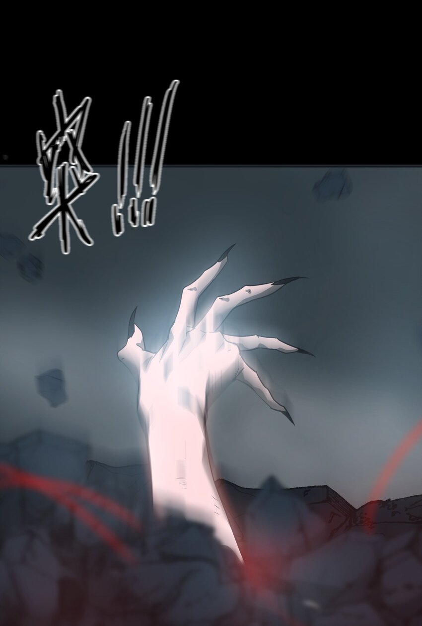 《幽人》035 囚笼 第10页