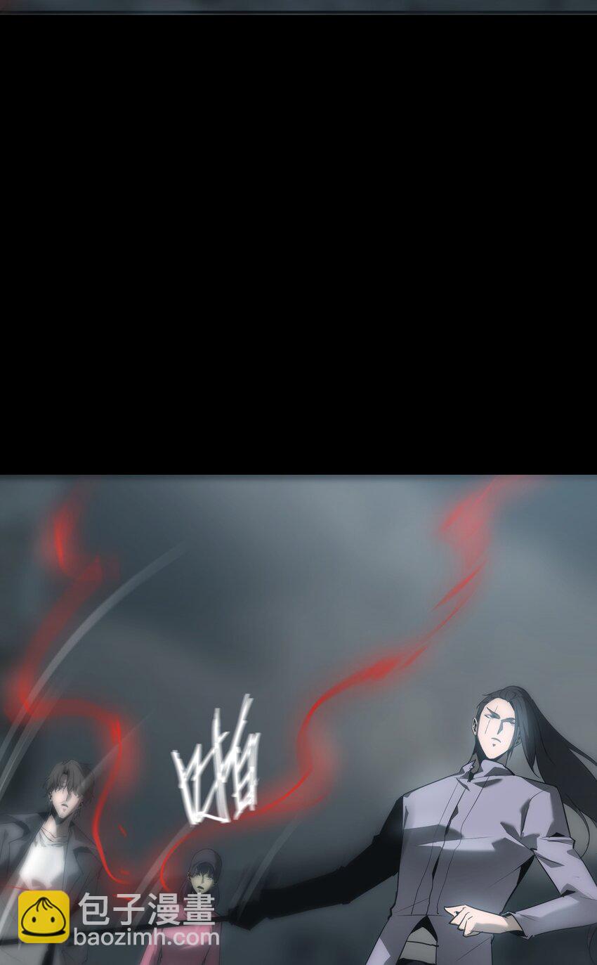 《幽人》035 囚笼 第17页
