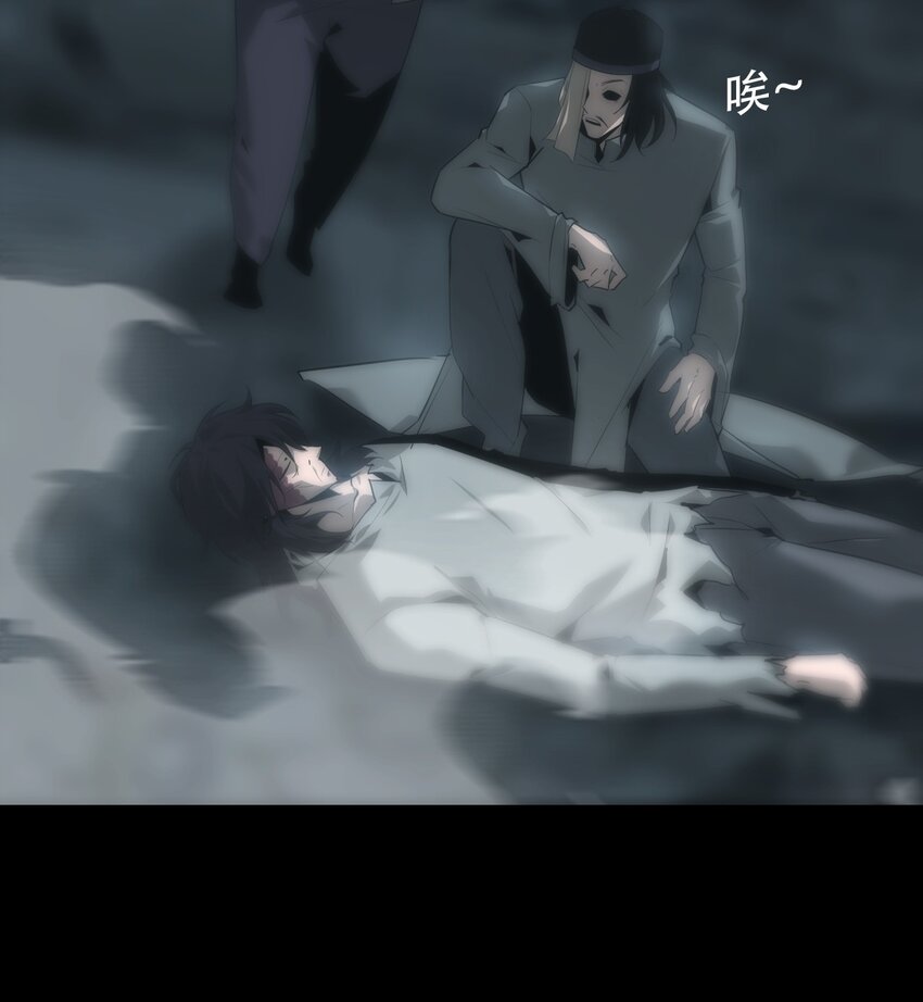 《幽人》035 囚笼 第41页