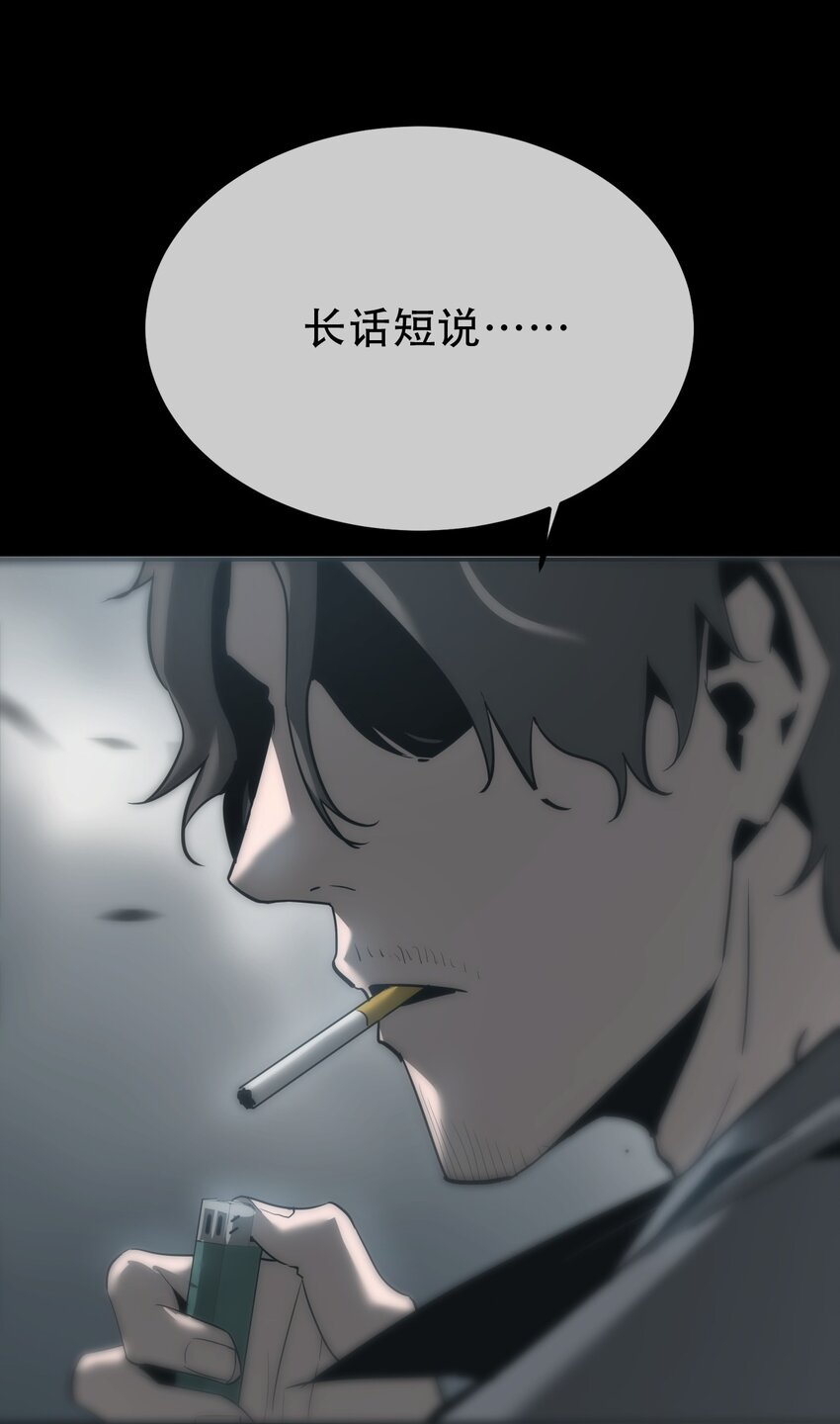 《幽人》035 囚笼 第45页