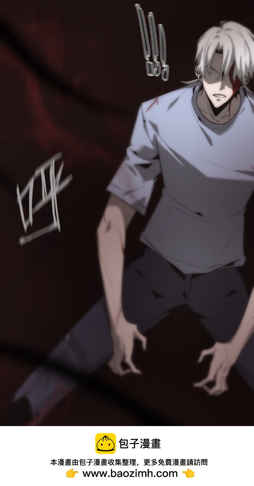 《幽人》035 囚笼 第50页
