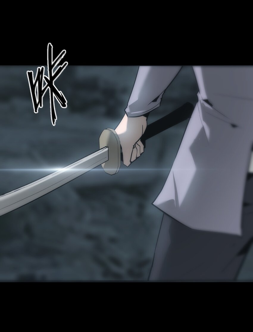 《幽人》035 囚笼 第8页
