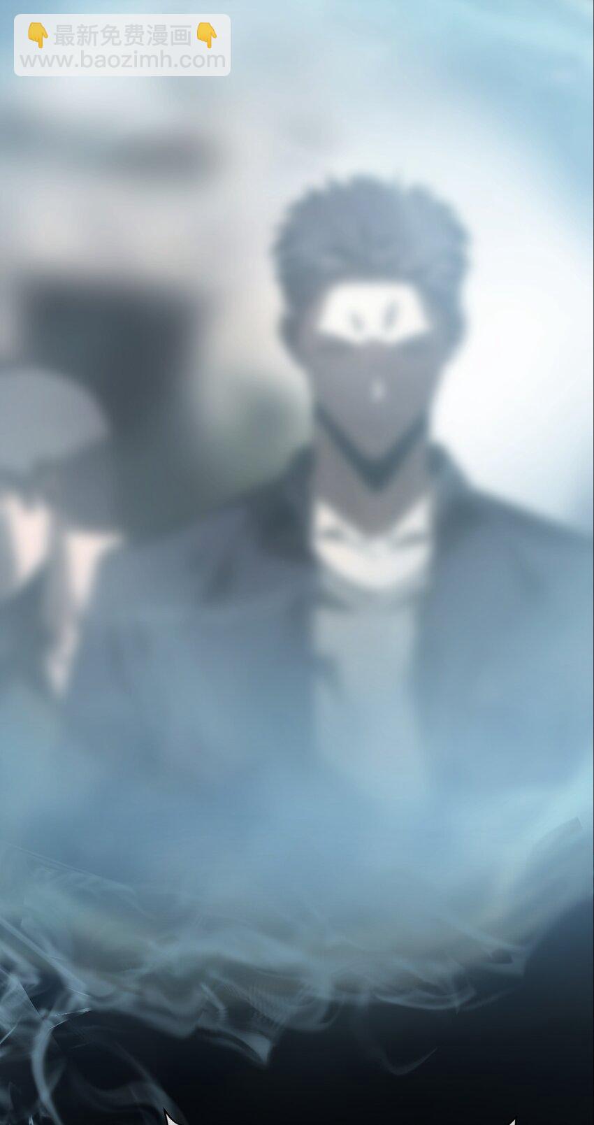 《幽人》033 遁甲 第13页