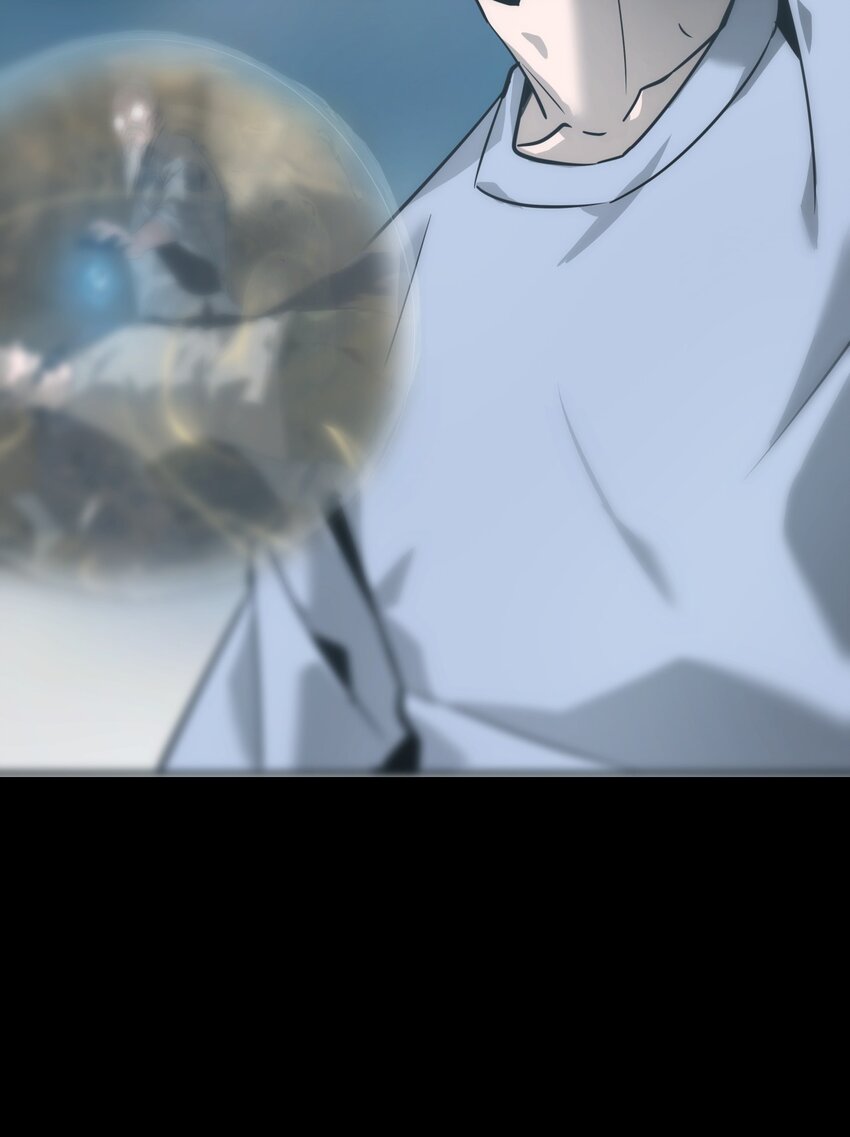 《幽人》033 遁甲 第20页