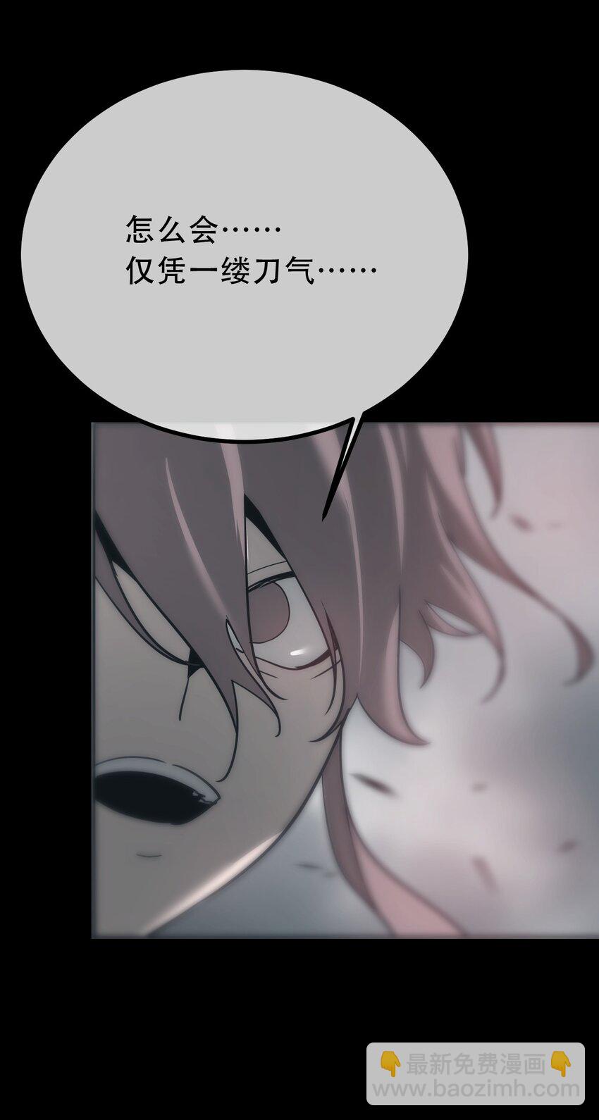 《幽人》033 遁甲 第46页