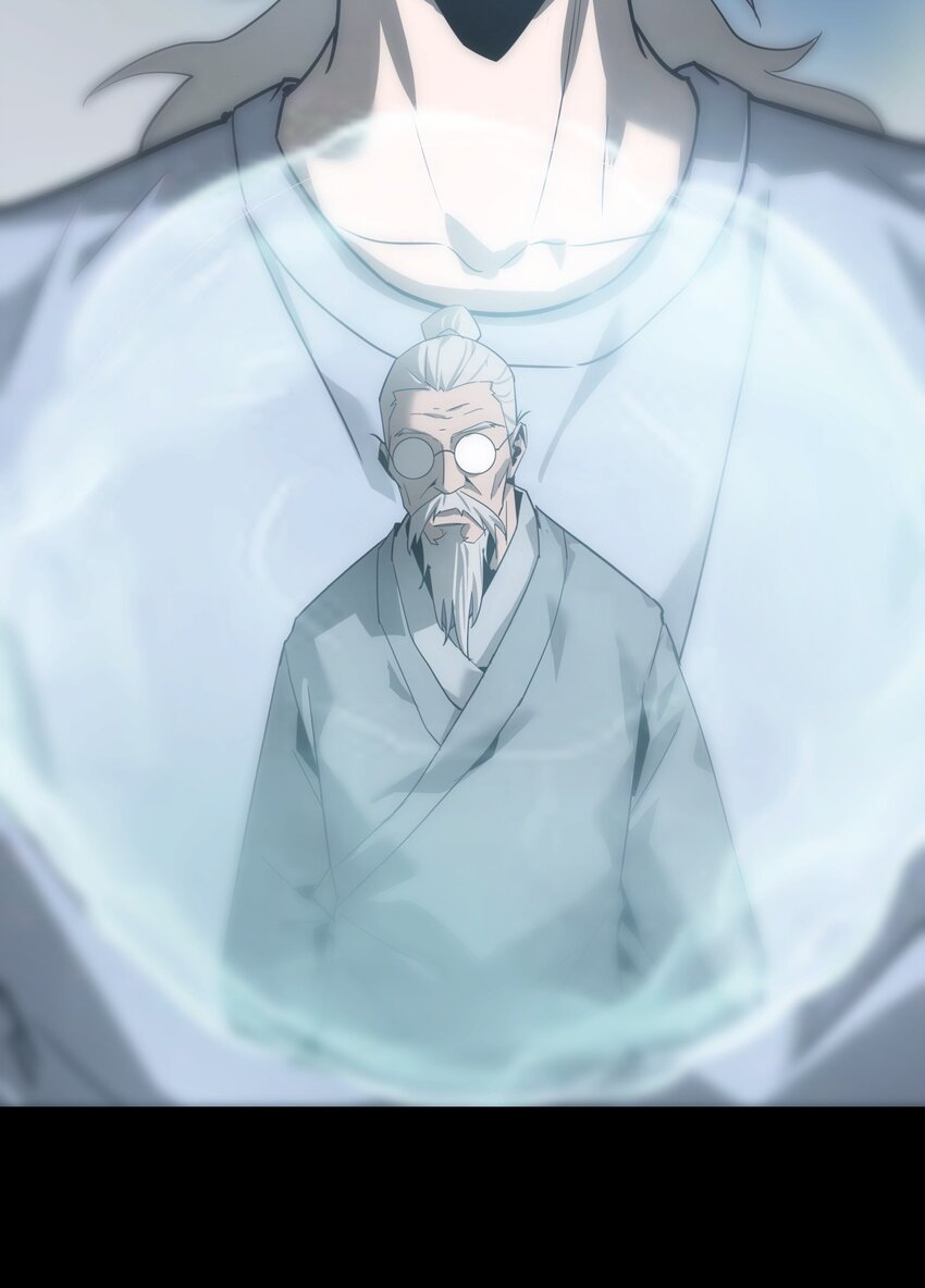 《幽人》033 遁甲 第9页