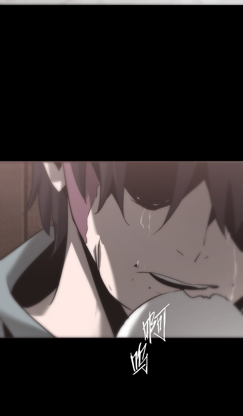 《幽人》036 隐秘 第19页