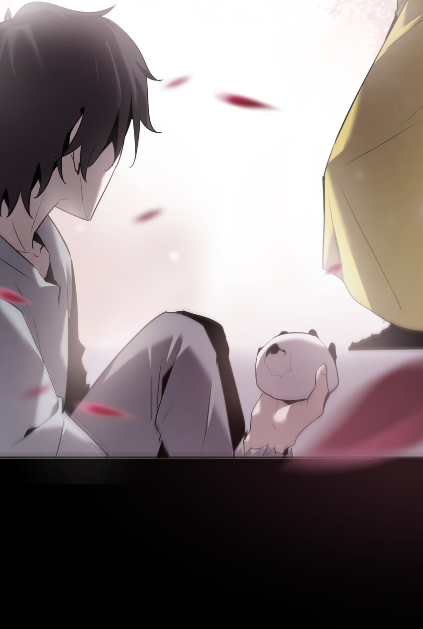 《幽人》036 隐秘 第21页