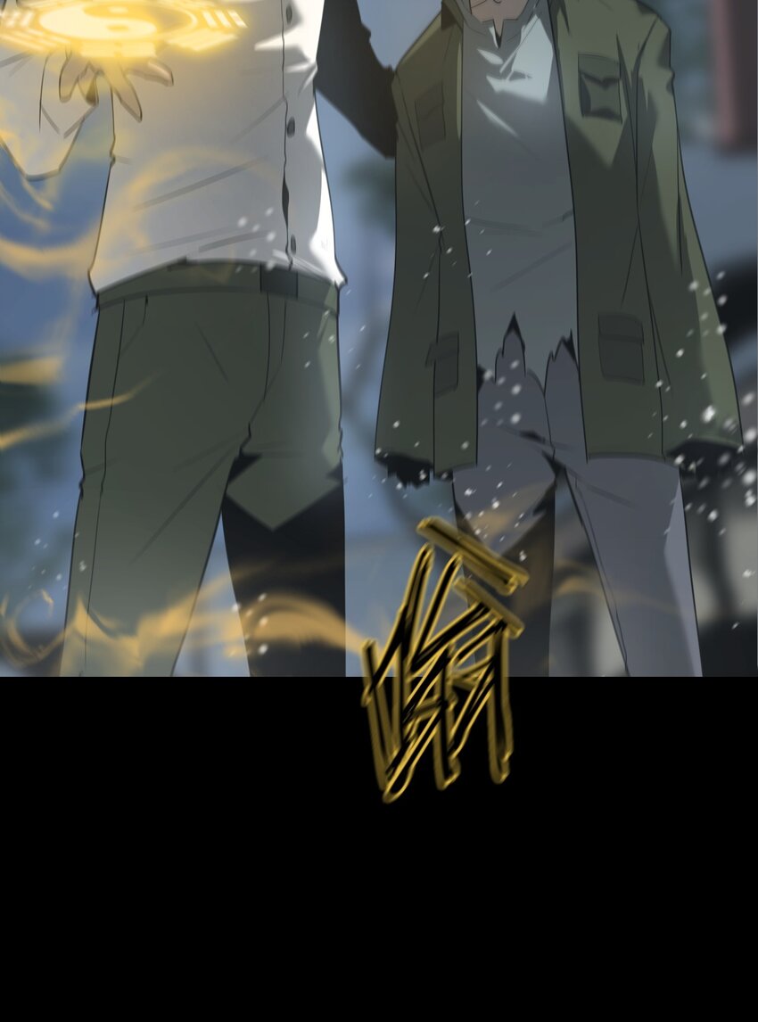 《幽人》036 隐秘 第34页