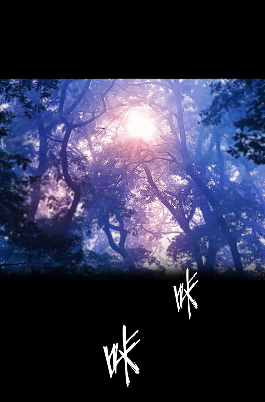 《幽人》036 隐秘 第35页