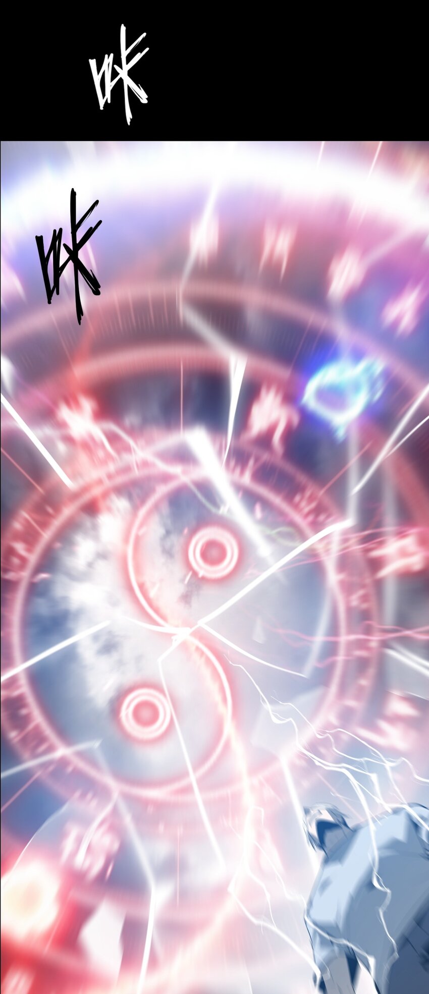 《幽人》036 隐秘 第36页