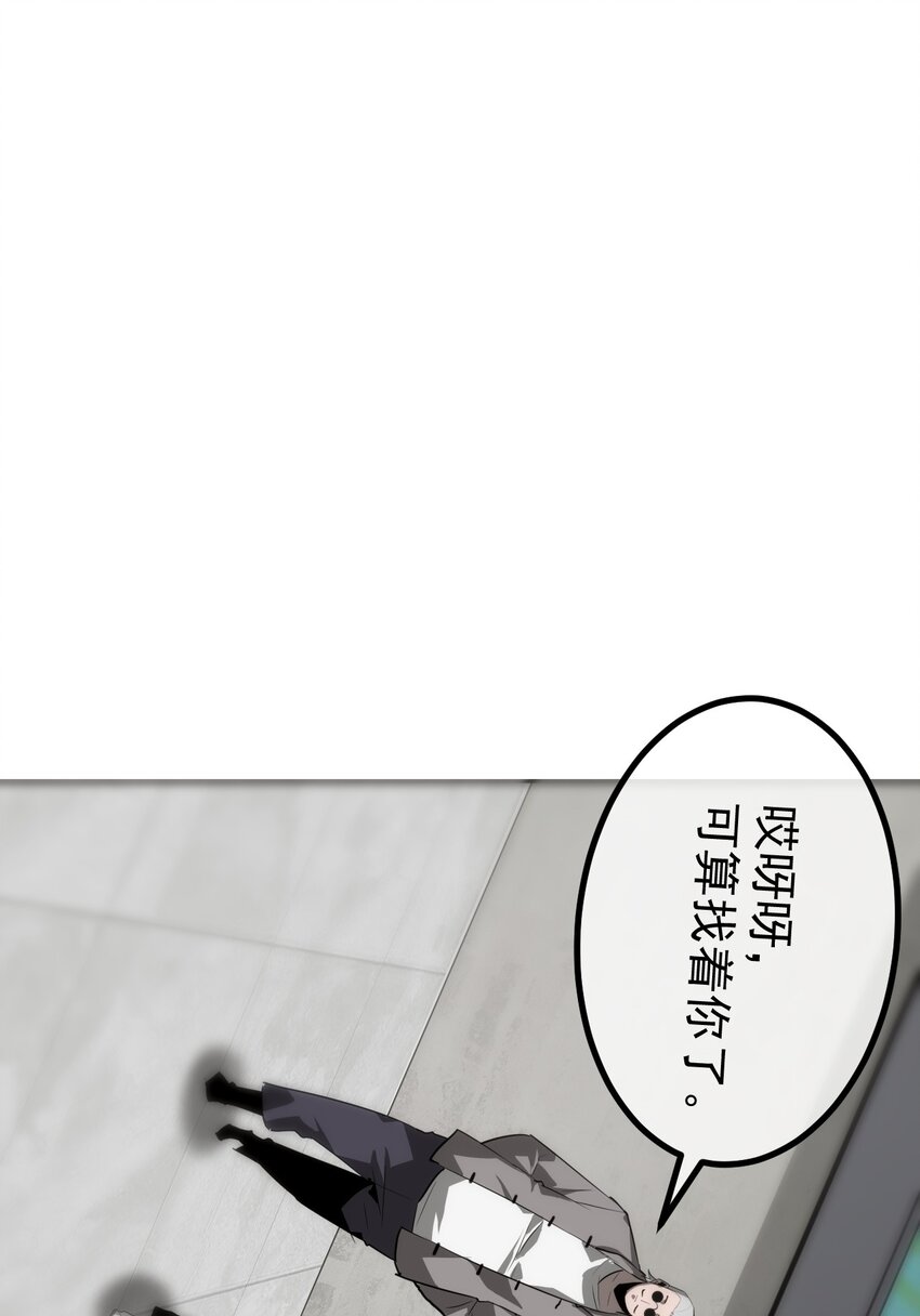 《幽人》036 隐秘 第42页