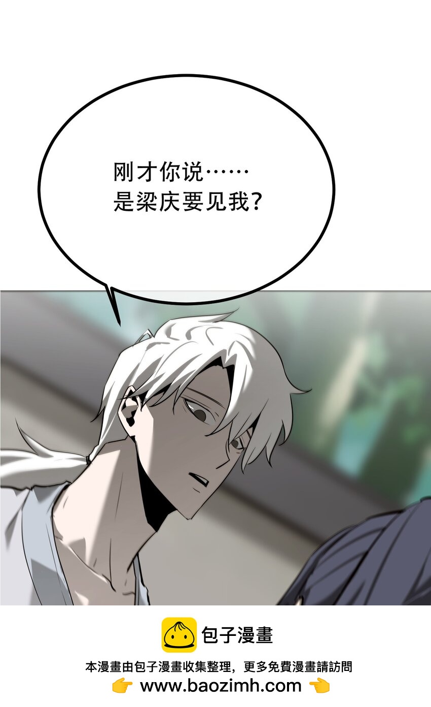 《幽人》036 隐秘 第50页
