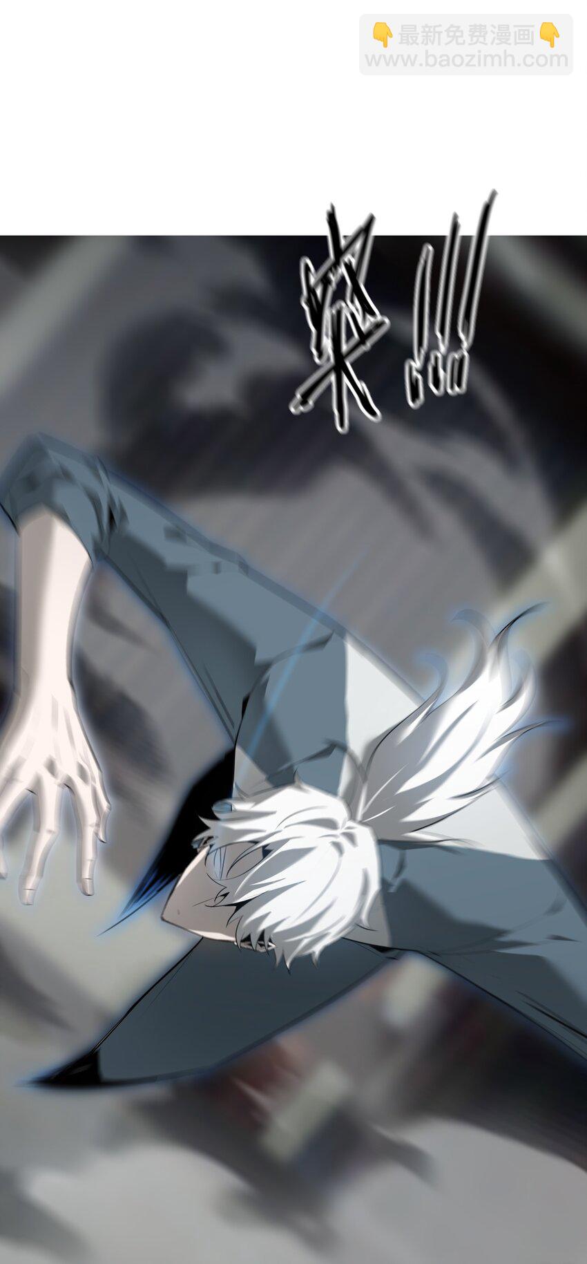 《幽人》039 建木神树 第10页