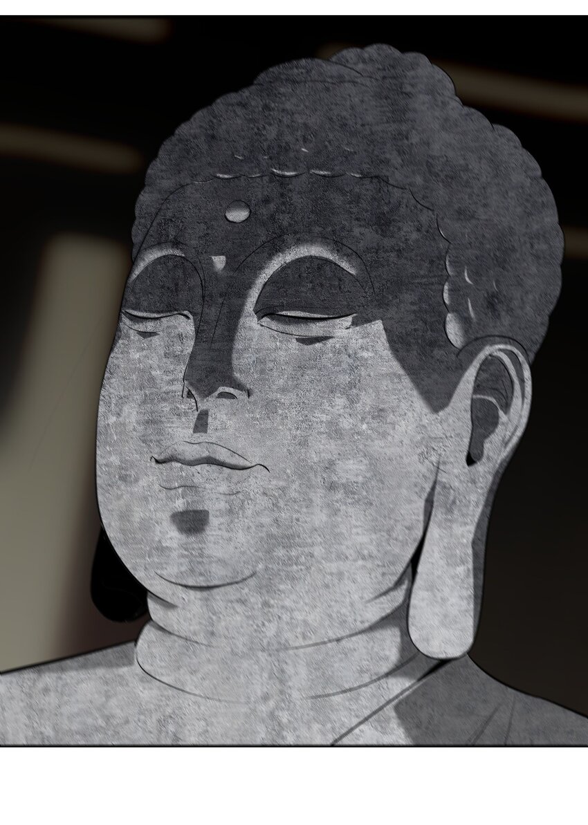 《幽人》039 建木神树 第18页