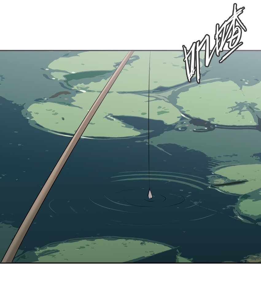 《幽人》039 建木神树 第25页