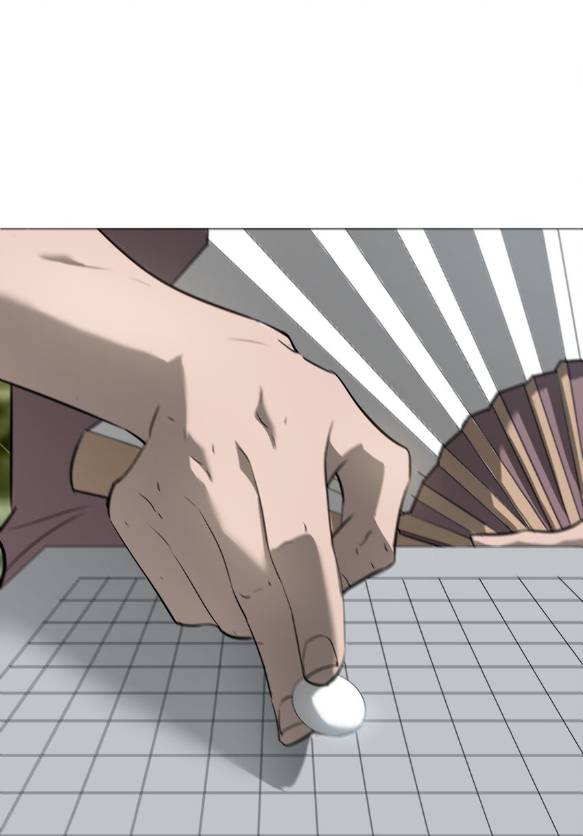 《幽人》039 建木神树 第8页