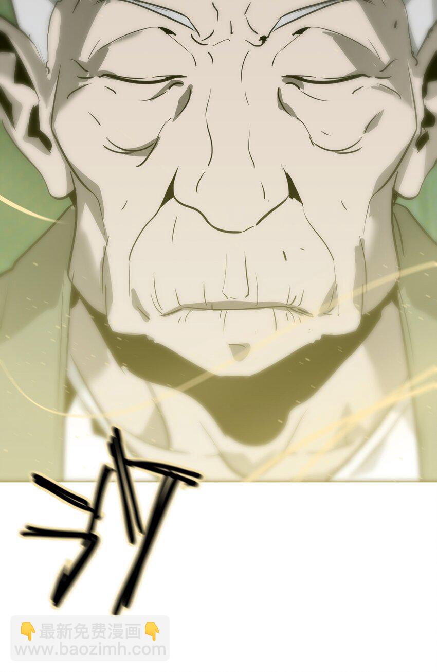 《幽人》037 黑手 第32页