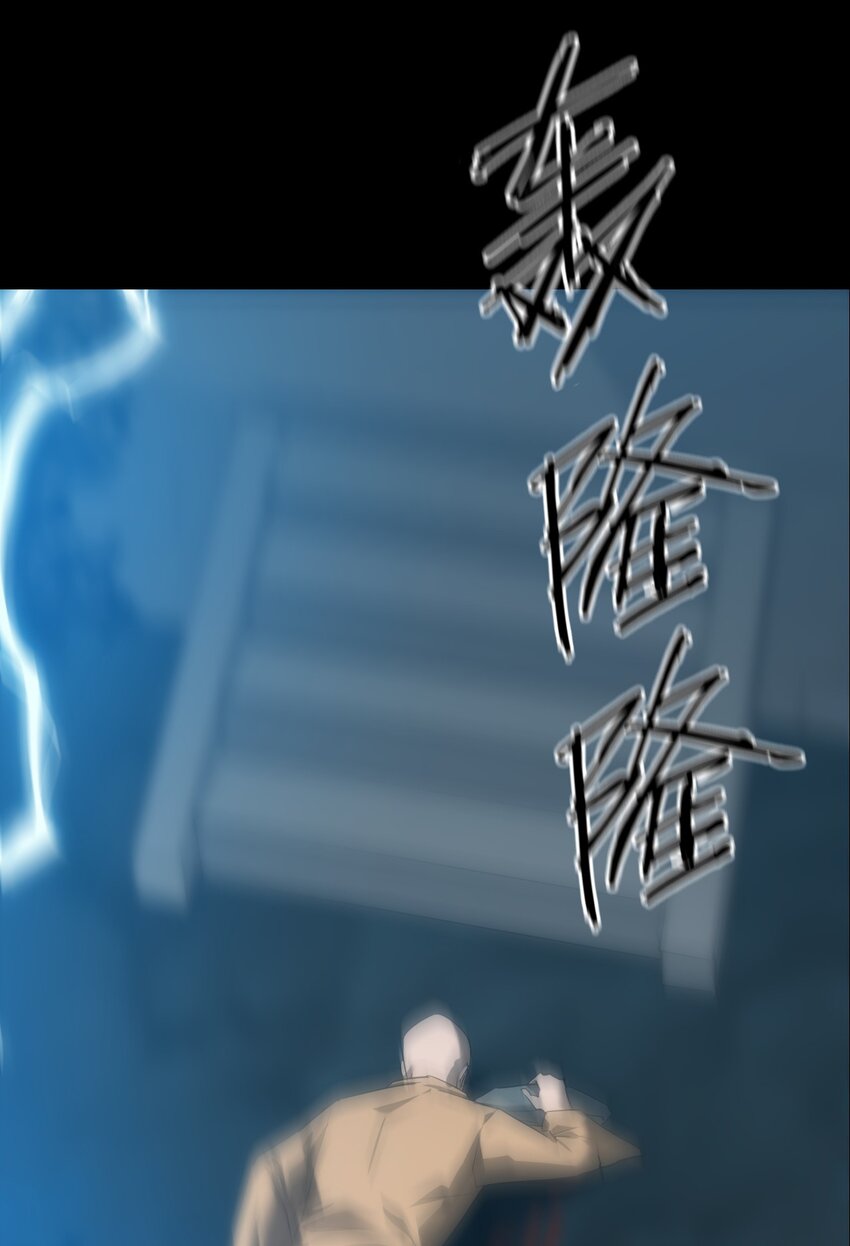 《幽人》037 黑手 第46页