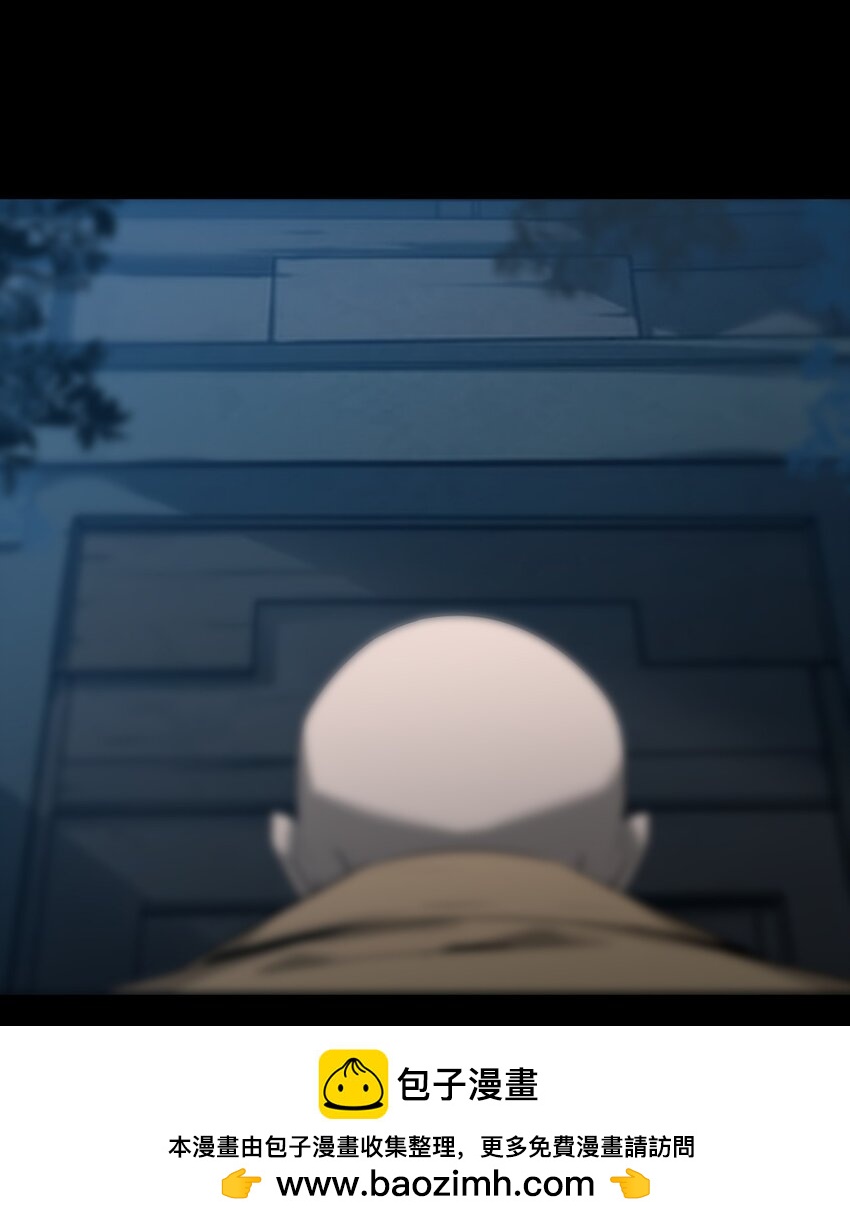 《幽人》037 黑手 第50页
