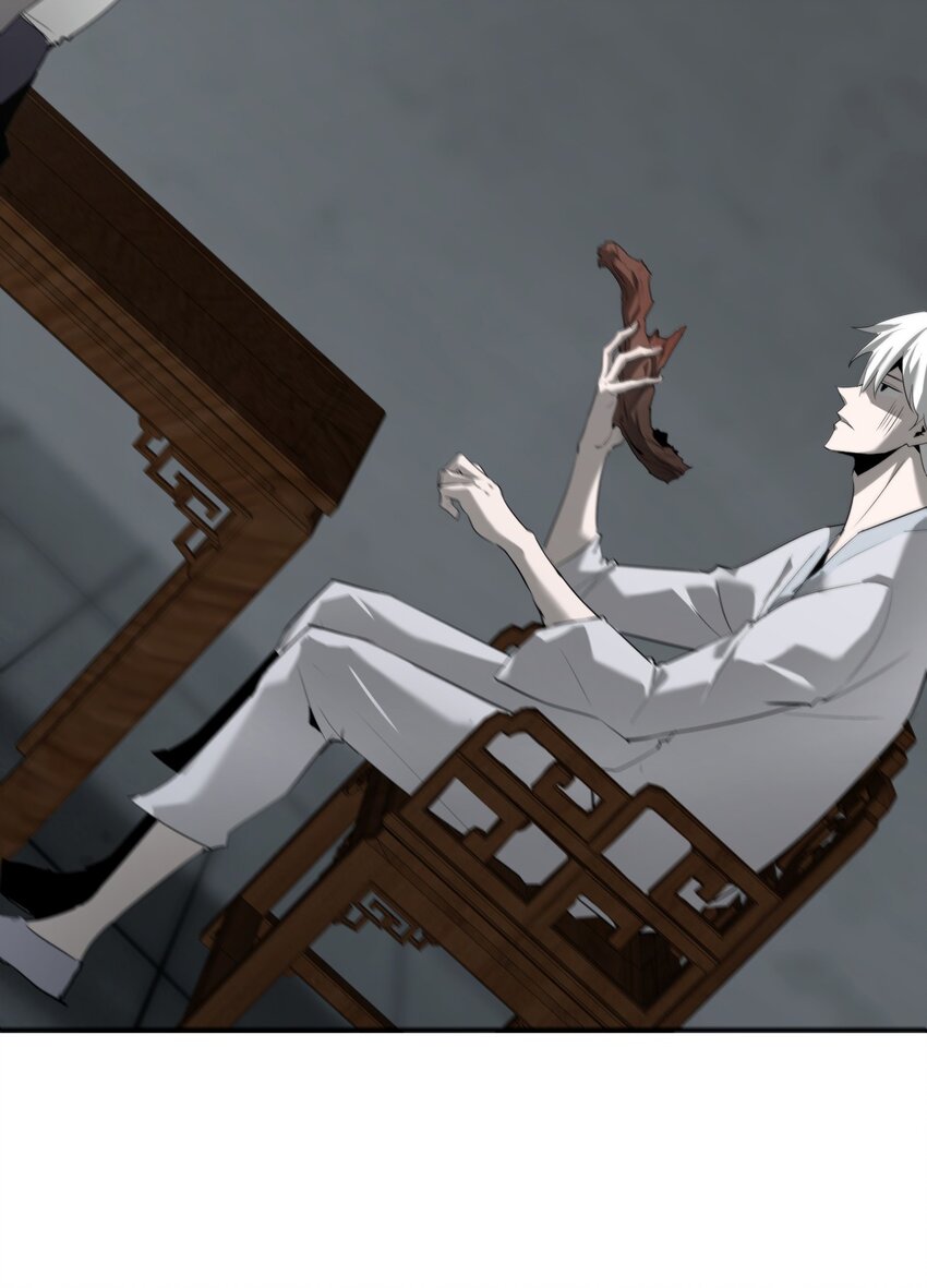 《幽人》038 悬山寺 第18页