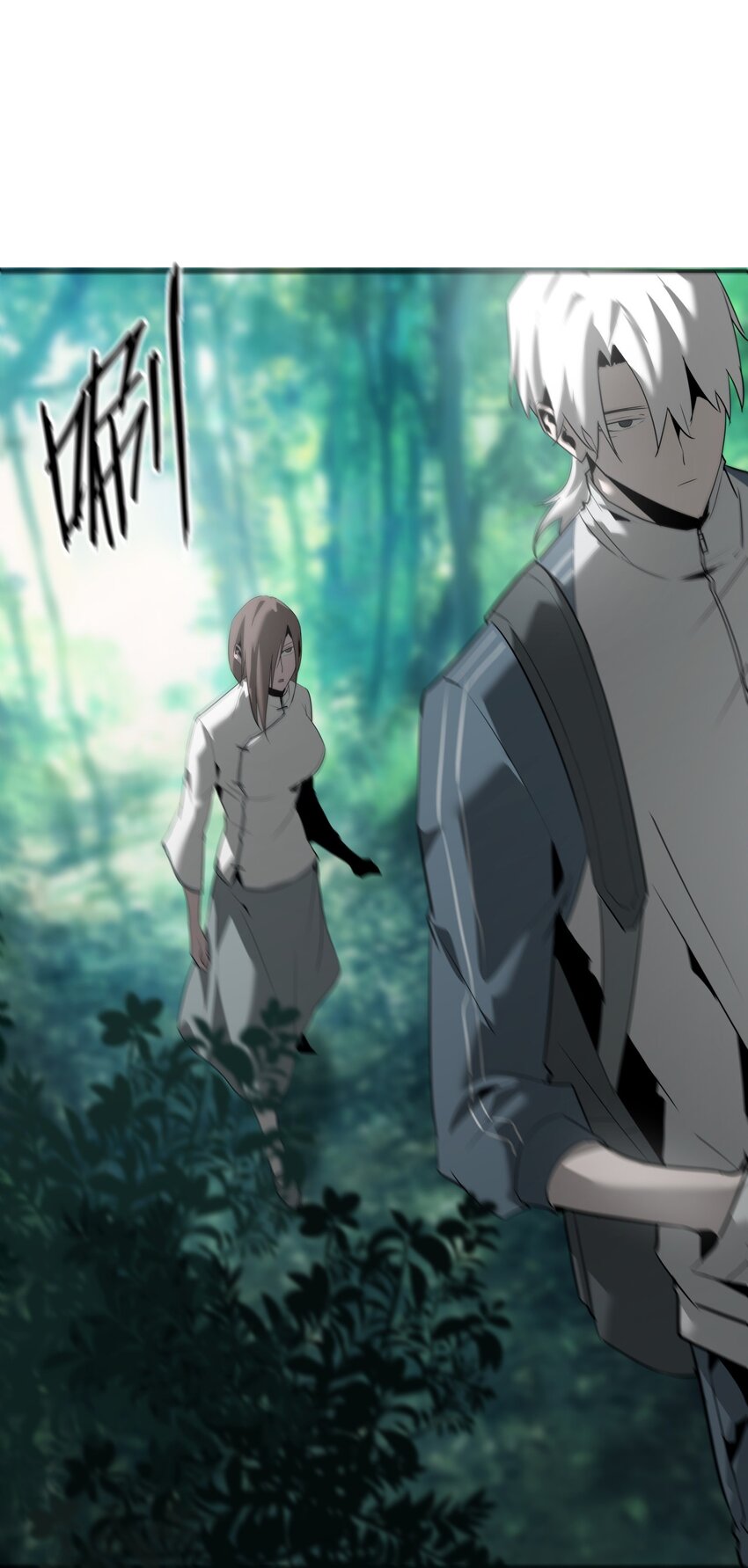 《幽人》038 悬山寺 第26页