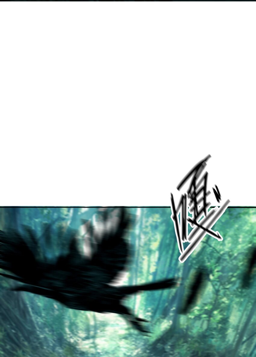 《幽人》038 悬山寺 第27页