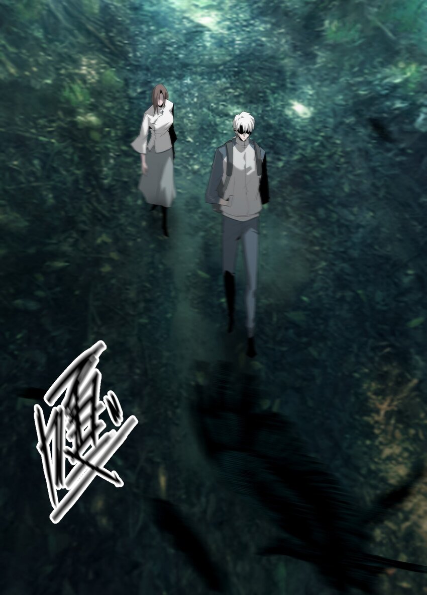 《幽人》038 悬山寺 第28页