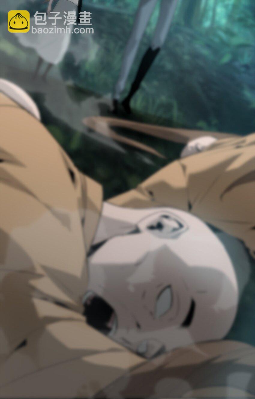 《幽人》038 悬山寺 第33页