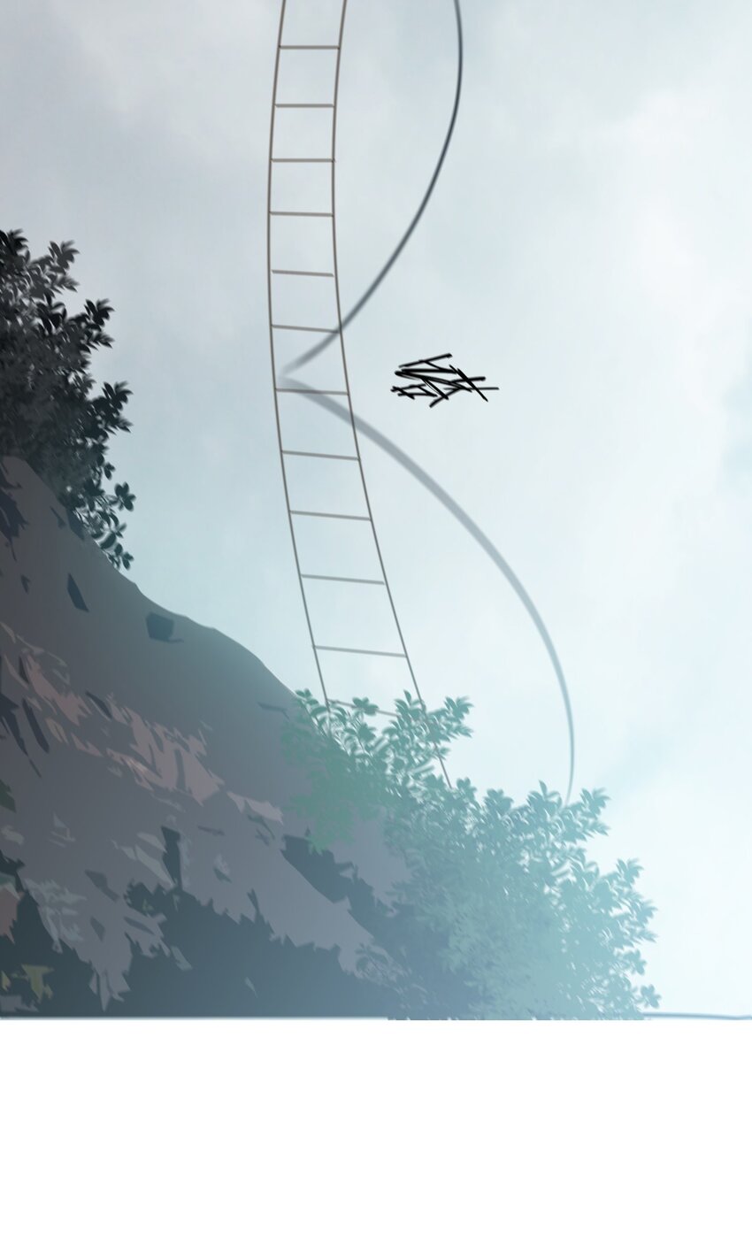 《幽人》038 悬山寺 第38页