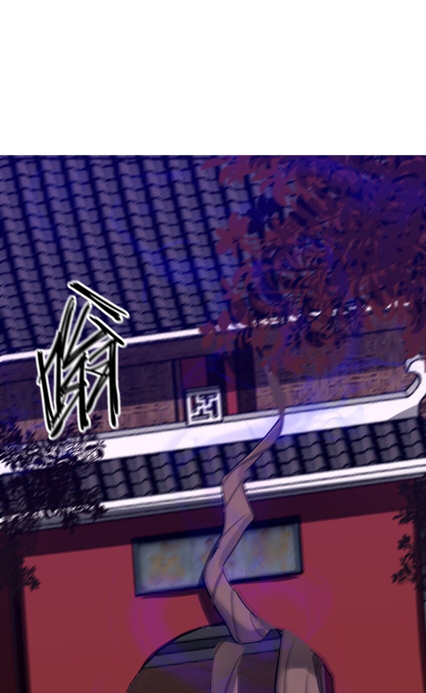 《幽人》038 悬山寺 第40页