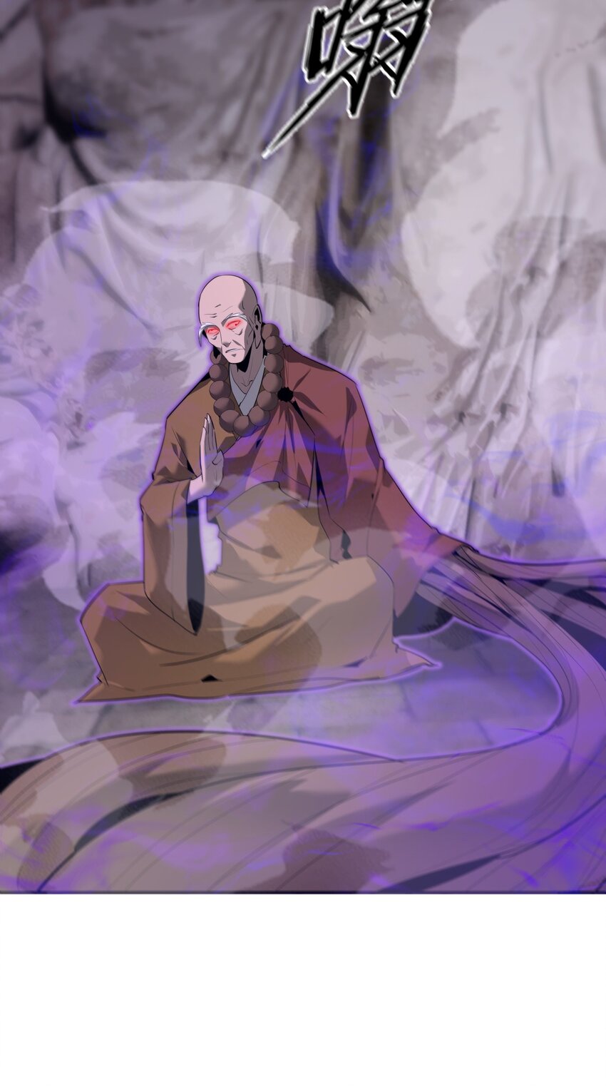 《幽人》038 悬山寺 第48页