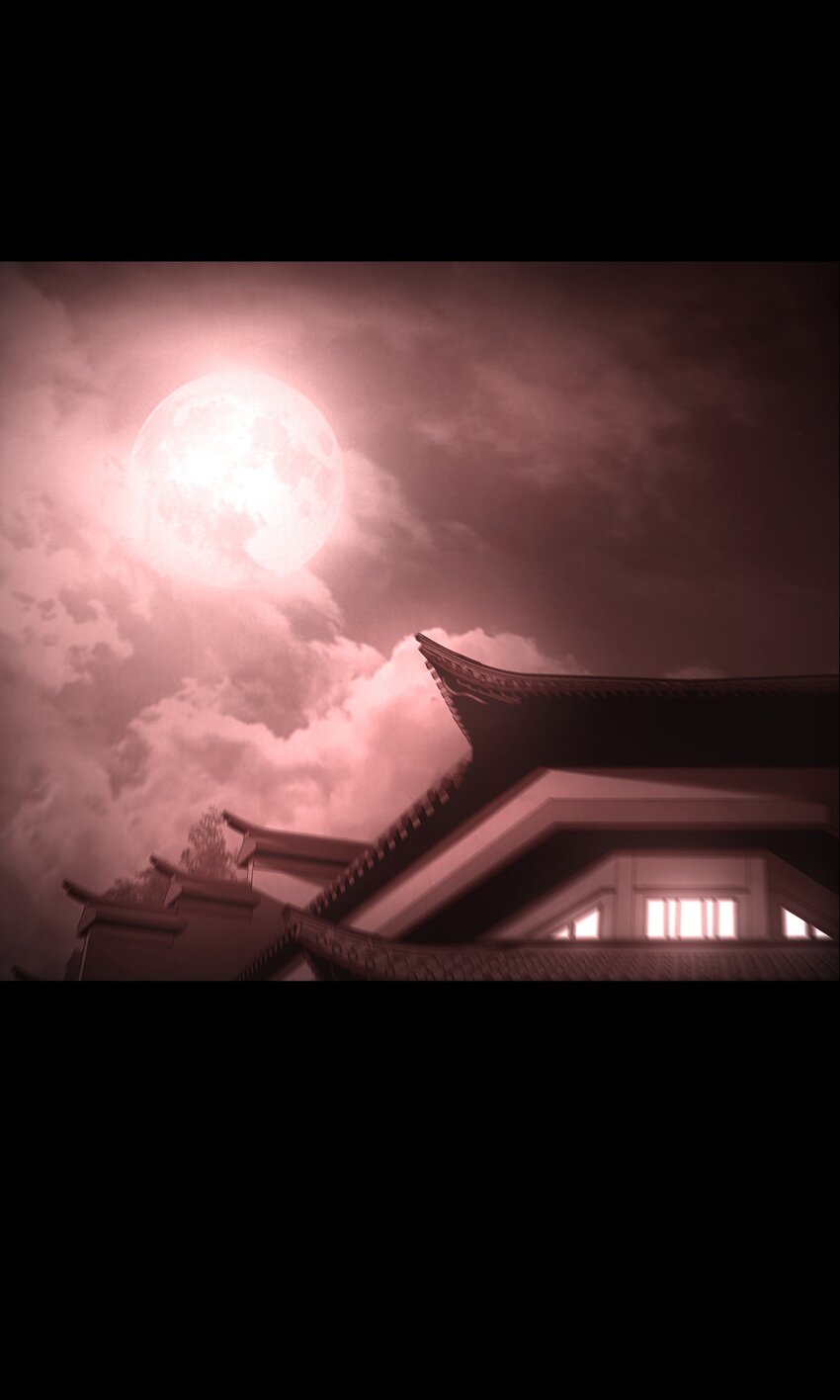 《幽人》027 镇阳棺 第13页