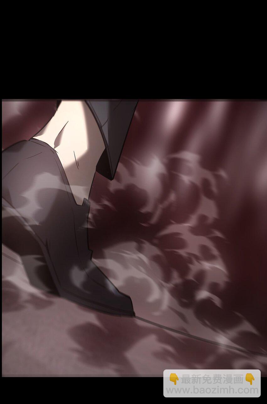 《幽人》027 镇阳棺 第29页