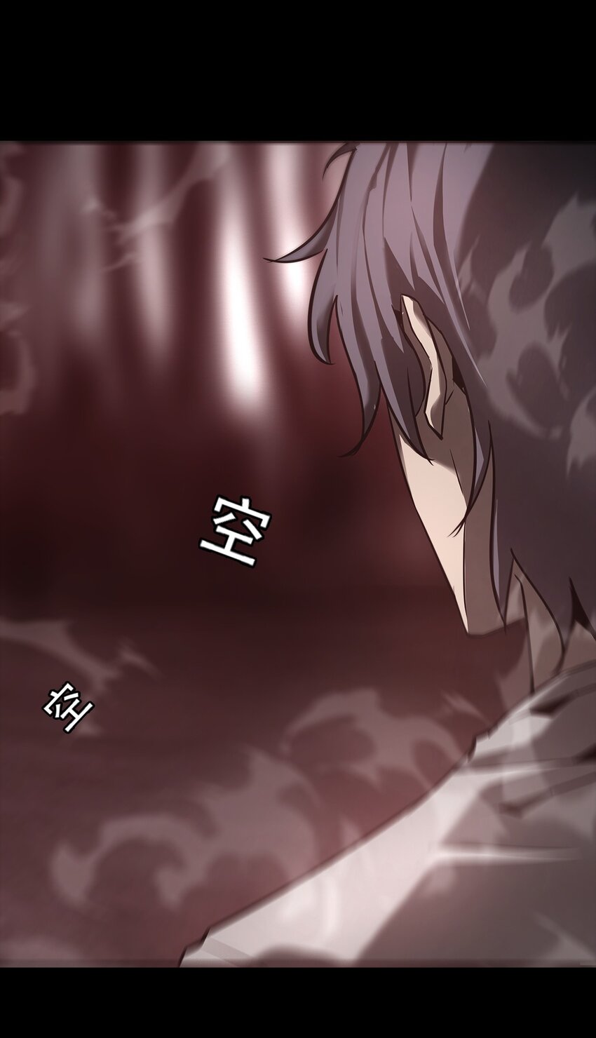 《幽人》027 镇阳棺 第34页