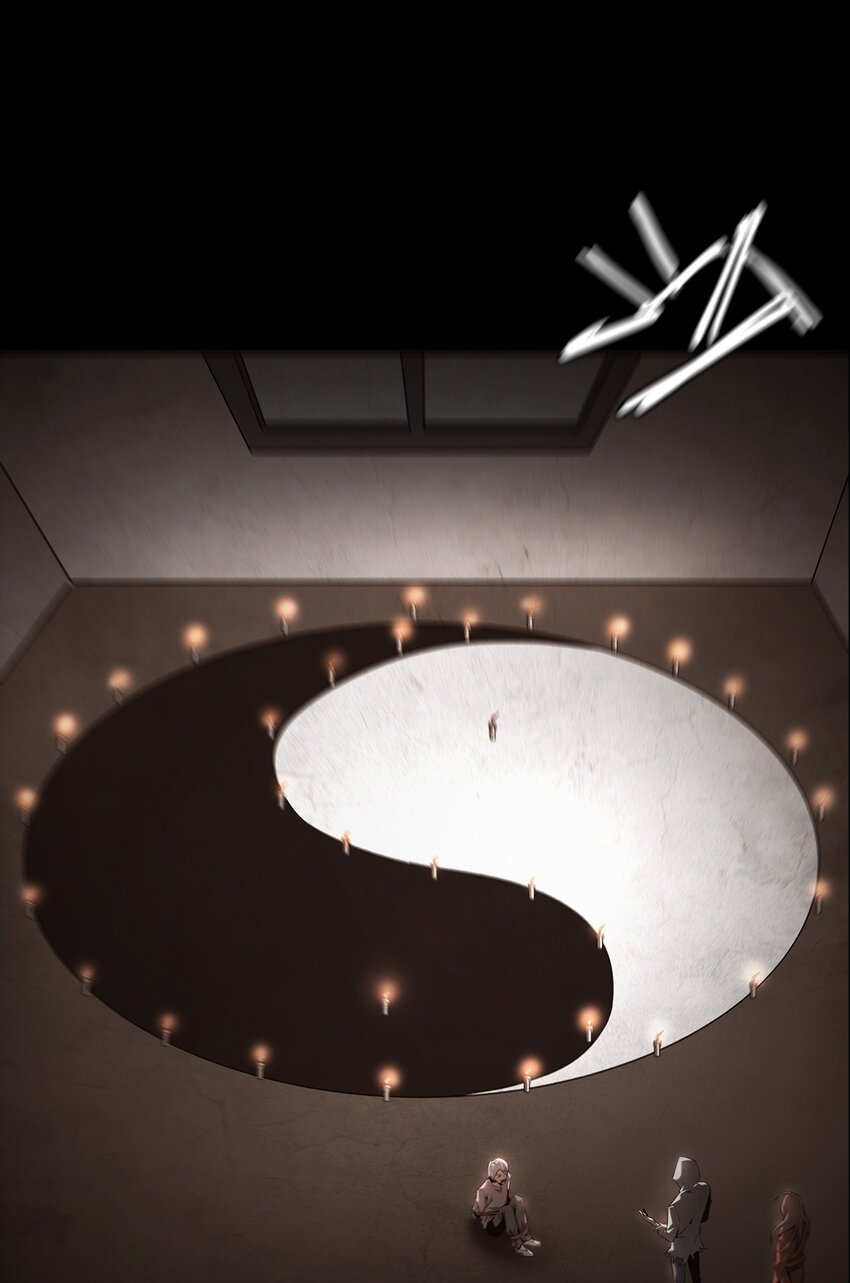 《幽人》027 镇阳棺 第3页