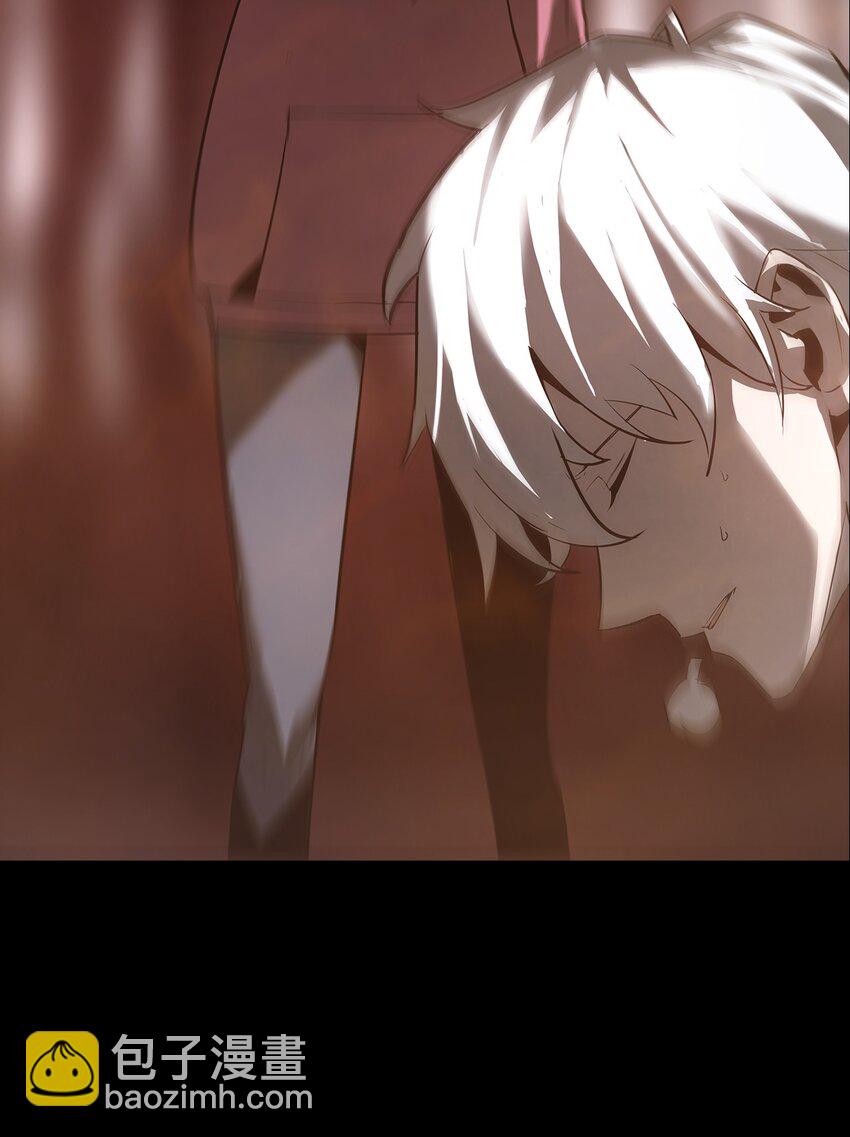 《幽人》027 镇阳棺 第46页