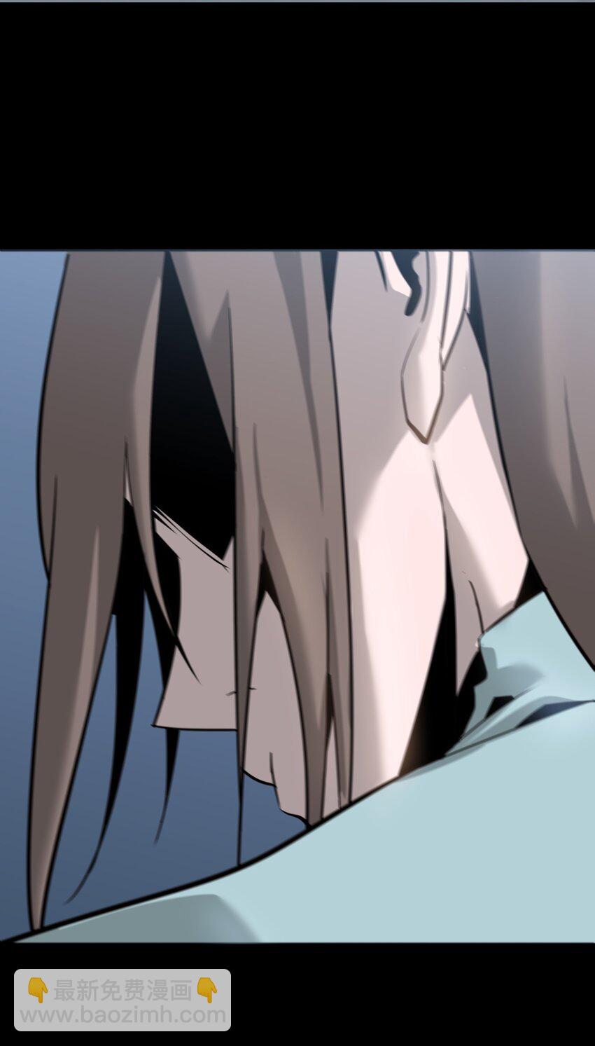 《幽人》041 纷争 第13页