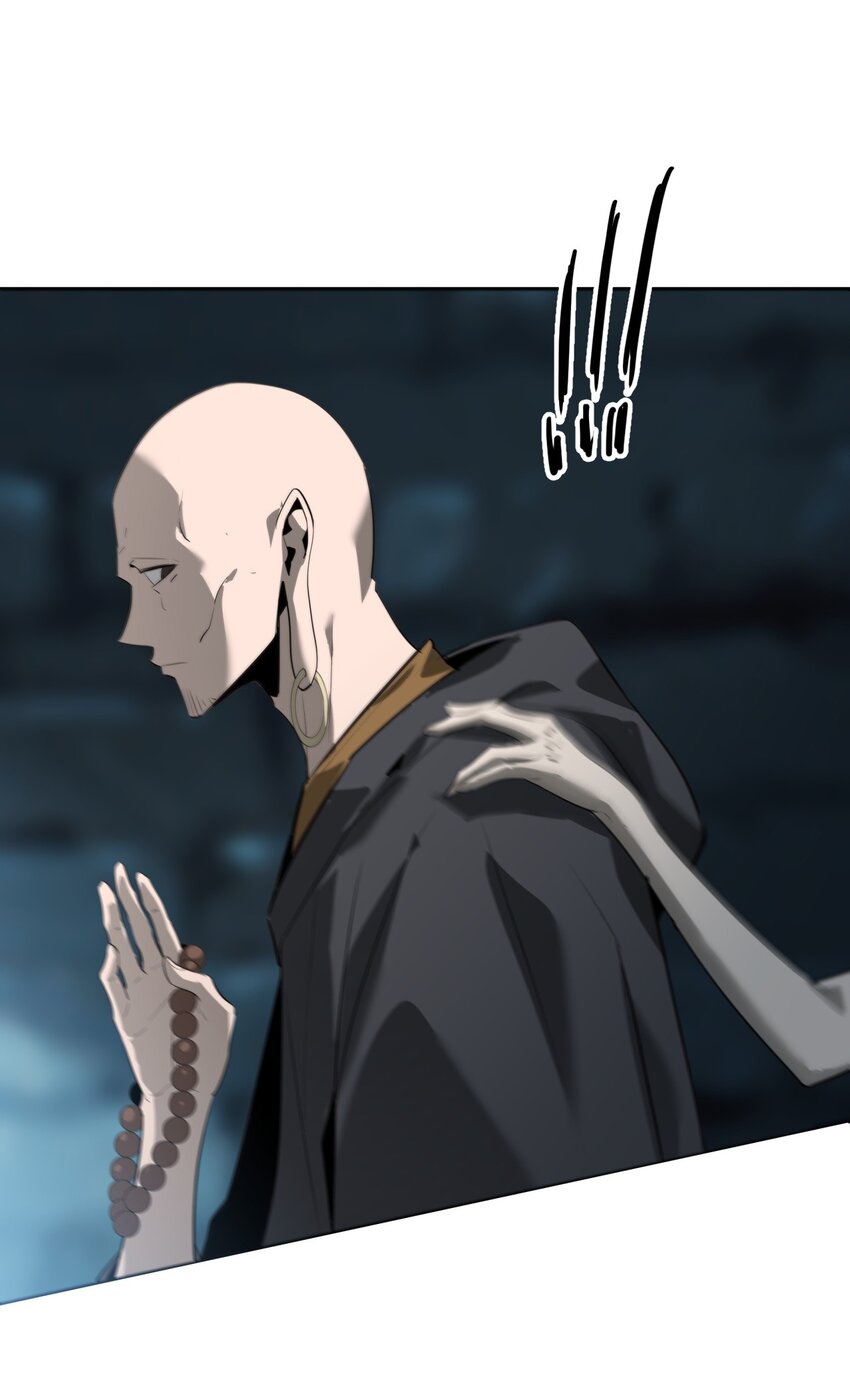 《幽人》041 纷争 第33页