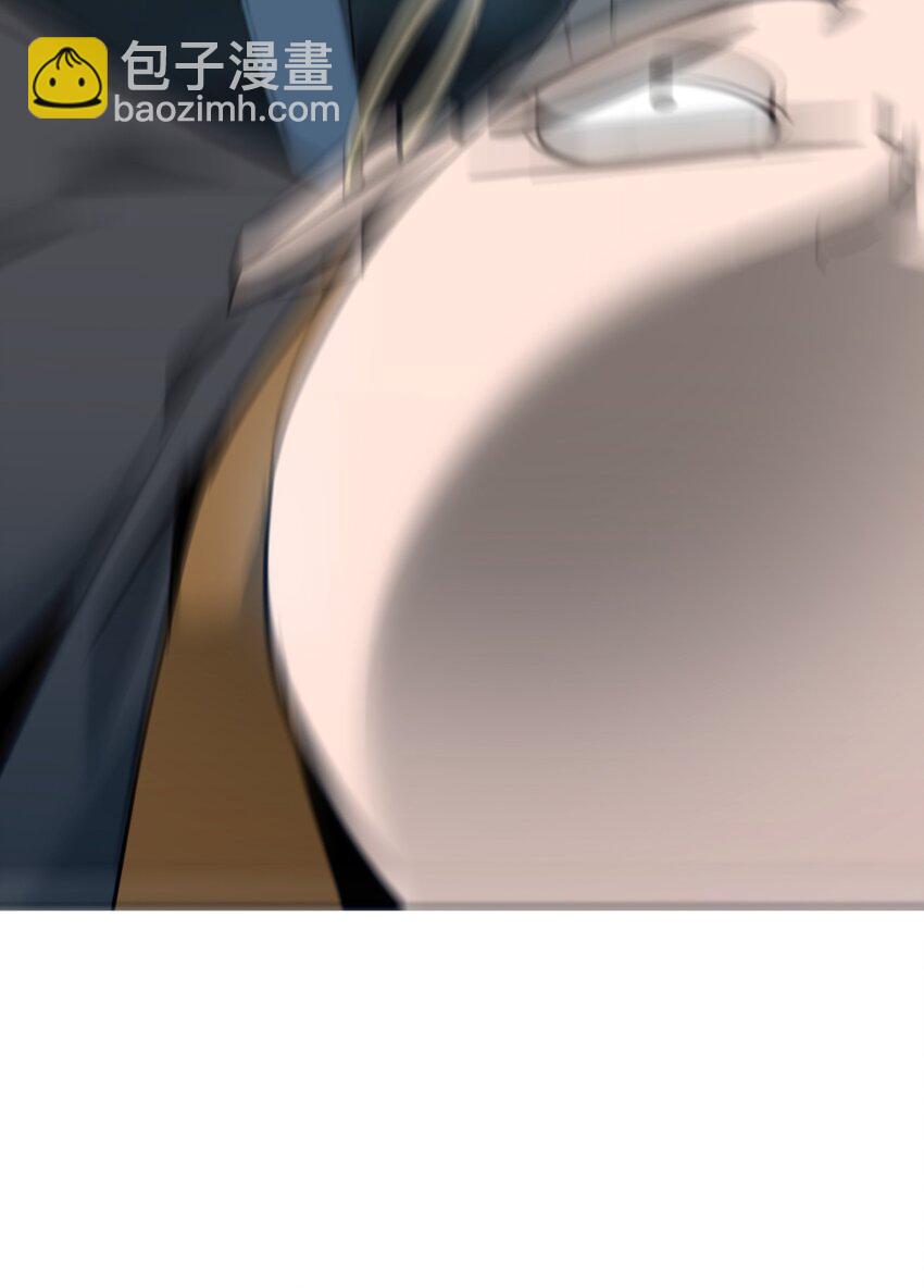 《幽人》041 纷争 第35页