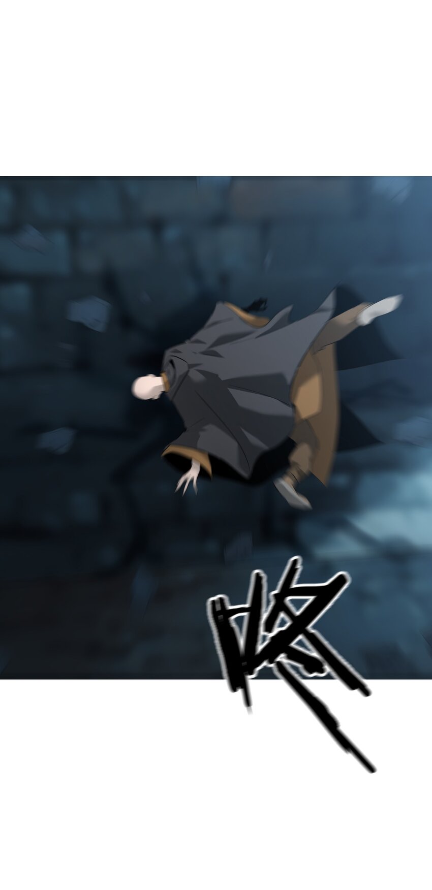 《幽人》041 纷争 第36页